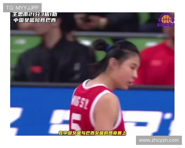 中国女篮逆转巴西收四连胜